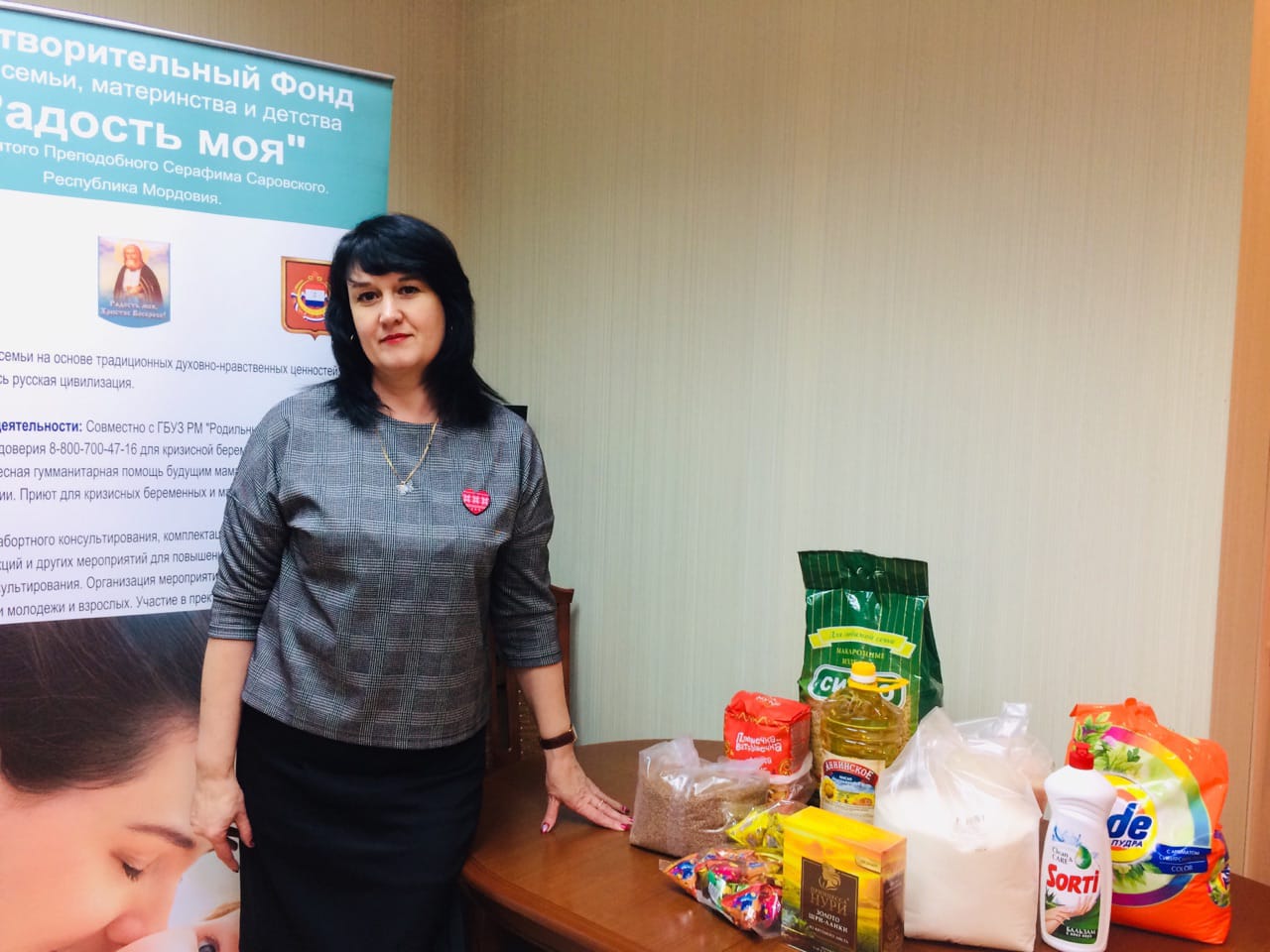 Поздравляем
